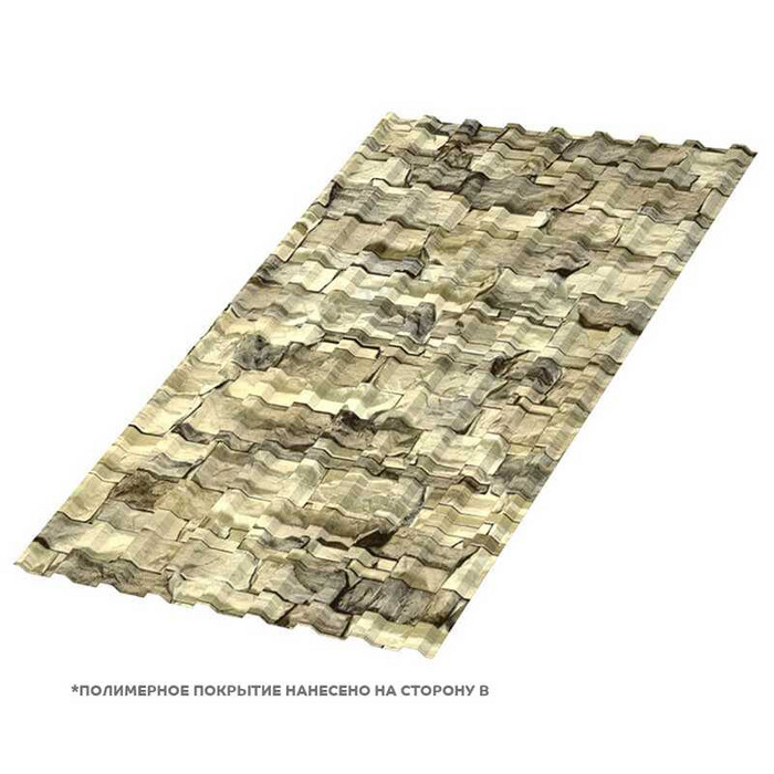 Профлист Металл-Профиль МП-20 ECOSTEEL® 0,5 мм